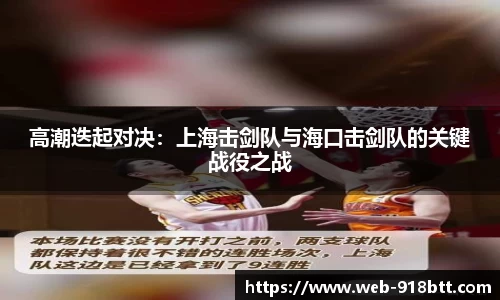 918博天堂平台