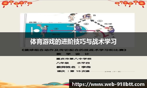 918博天堂官方网站
