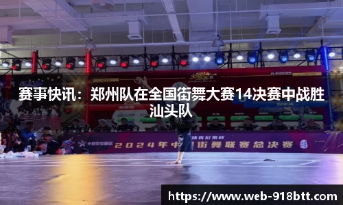 918博天堂官网