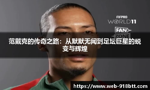 918博天堂平台
