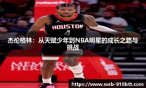 918博天堂官方网站