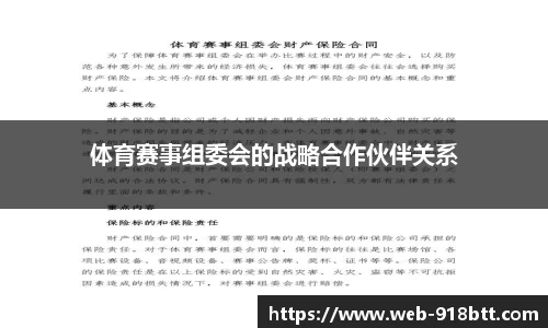 918博天堂官网